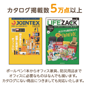 すべてぽぴあ仕事センターライズにお任せください