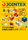 カタログ