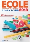 カタログ